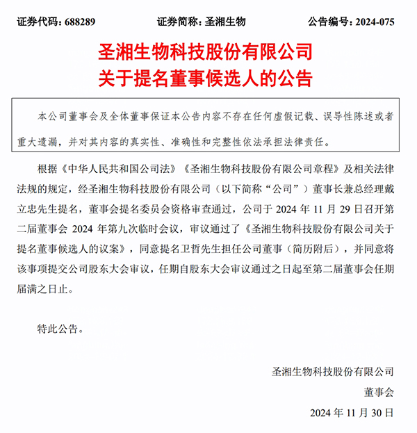 微信圖片_20241203141644.jpg