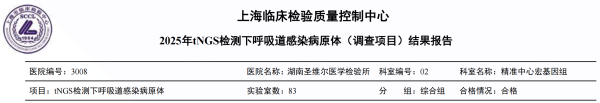 企業(yè)微信截圖_20260120110003.png